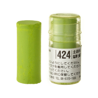 Holbein Artist Soft Round Pastel - Green #424