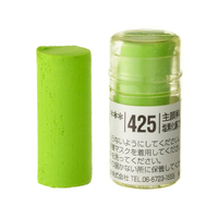 Holbein Artist Soft Round Pastel - Green #425