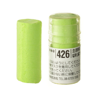 Holbein Artist Soft Round Pastel - Green #426