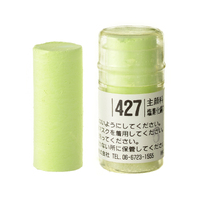 Holbein Artist Soft Round Pastel - Green #427