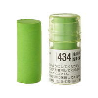 Holbein Artist Soft Round Pastel - Green #434
