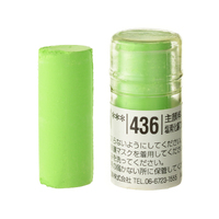 Holbein Artist Soft Round Pastel - Green #436