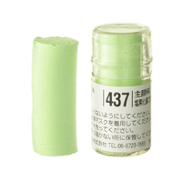 Holbein Artist Soft Round Pastel - Green #437