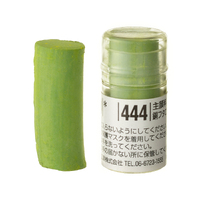 Holbein Artist Soft Round Pastel - Green #444