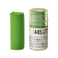 Holbein Artist Soft Round Pastel - Green #445