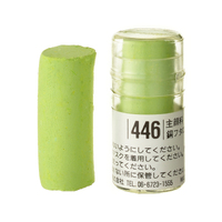 Holbein Artist Soft Round Pastel - Green #446