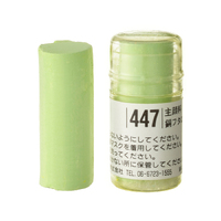 Holbein Artist Soft Round Pastel - Green #447