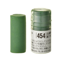 Holbein Artist Soft Round Pastel - Green #454