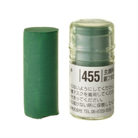 Holbein Artist Soft Round Pastel - Green #455