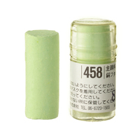 Holbein Artist Soft Round Pastel - Green #458