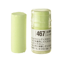 Holbein Artist Soft Round Pastel - Green #467