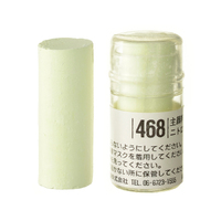 Holbein Artist Soft Round Pastel - Green #468