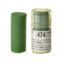 Holbein Artist Soft Round Pastel - Green #474