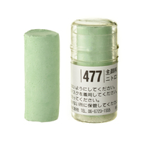 Holbein Artist Soft Round Pastel - Green #477