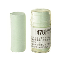 Holbein Artist Soft Round Pastel - Green #478