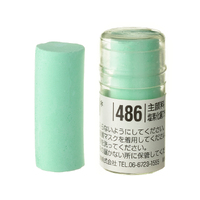Holbein Artist Soft Round Pastel - Green #486
