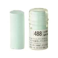 Holbein Artist Soft Round Pastel - Green #488