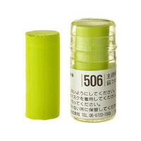 Holbein Artist Soft Round Pastel - Green #506