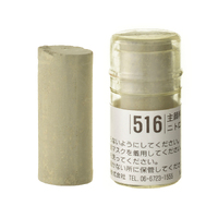 Holbein Artist Soft Round Pastel - Green #516