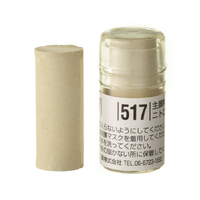 Holbein Artist Soft Round Pastel - Green #517