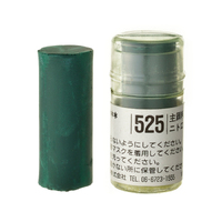 Holbein Artist Soft Round Pastel - Green #525