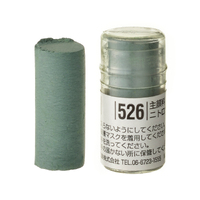 Holbein Artist Soft Round Pastel - Green #526