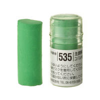 Holbein Artist Soft Round Pastel - Green #535