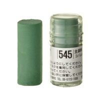 Holbein Artist Soft Round Pastel - Green #545