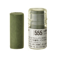 Holbein Artist Soft Round Pastel - Green #555