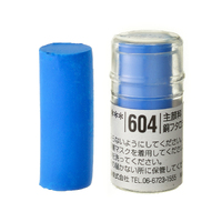 Holbein Artist Soft Round Pastel - Blue #604