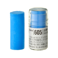 Holbein Artist Soft Round Pastel - Blue #605