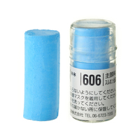 Holbein Artist Soft Round Pastel - Blue #606