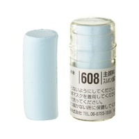Holbein Artist Soft Round Pastel - Blue #608
