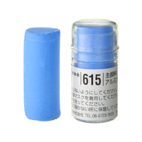 Holbein Artist Soft Round Pastel - Blue #615