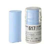 Holbein Artist Soft Round Pastel - Blue #617