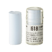 Holbein Artist Soft Round Pastel - Blue #618