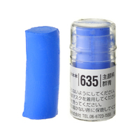 Holbein Artist Soft Round Pastel - Blue #635