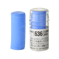 Holbein Artist Soft Round Pastel - Blue #636