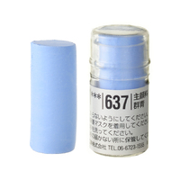 Holbein Artist Soft Round Pastel - Blue #637
