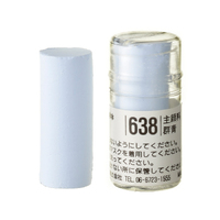Holbein Artist Soft Round Pastel - Blue #638