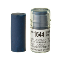 Holbein Artist Soft Round Pastel - Blue #644