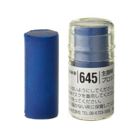 Holbein Artist Soft Round Pastel - Blue #645