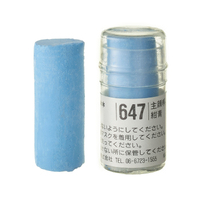Holbein Artist Soft Round Pastel - Blue #647