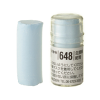 Holbein Artist Soft Round Pastel - Blue #648