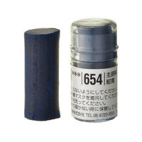 Holbein Artist Soft Round Pastel - Blue #654