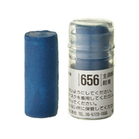 Holbein Artist Soft Round Pastel - Blue #656