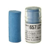 Holbein Artist Soft Round Pastel - Blue #657