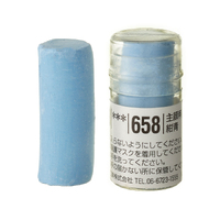 Holbein Artist Soft Round Pastel - Blue #658