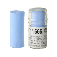 Holbein Artist Soft Round Pastel - Blue #666