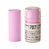 Holbein Artist Soft Round Pastel - Violet #707